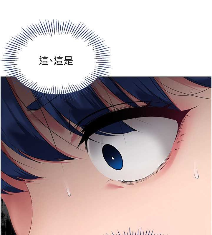 [韩国漫画] Set up!排球少女 剧情,女学生#[123P]-39