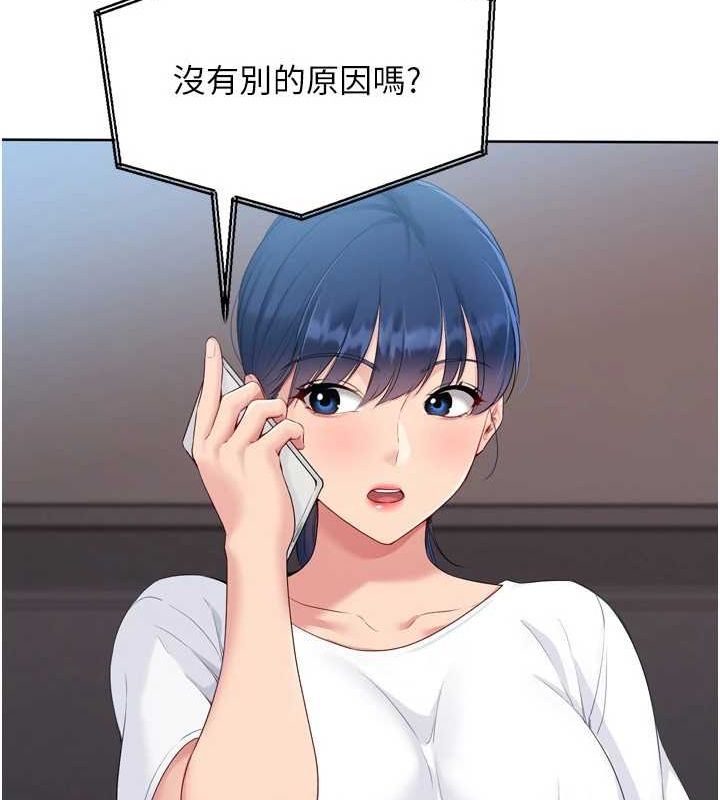 [韩国漫画] Set up!排球少女 剧情,女学生#[150P]-105