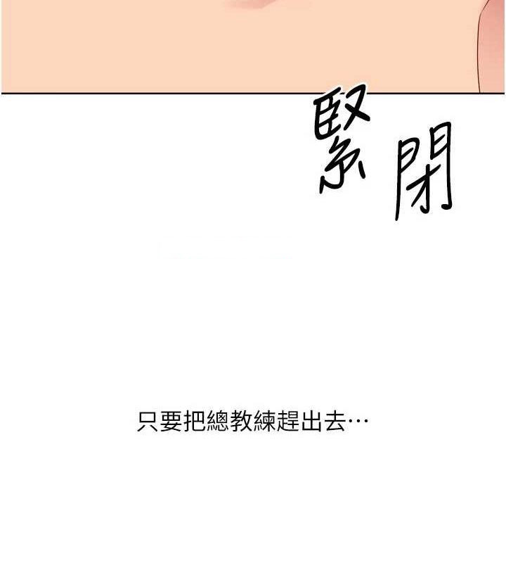 [韩国漫画] Set up!排球少女 剧情,女学生#[150P]-16