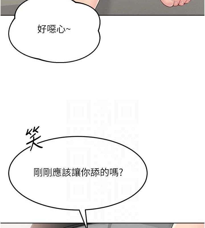[韩国漫画] Set up!排球少女 剧情,女学生#[150P]-23