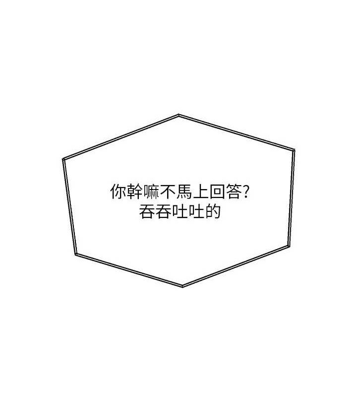 [韩国漫画] Set up!排球少女 剧情,女学生#[150P]-79