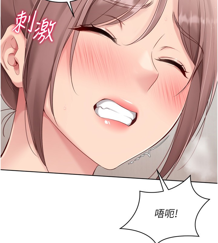 [韩国漫画] Set up!排球少女 剧情,女学生#[154P]-107