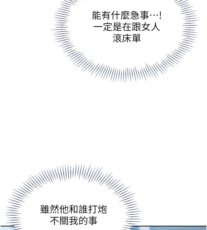 [韩国漫画] Set up!排球少女 剧情,女学生#[154P]-137