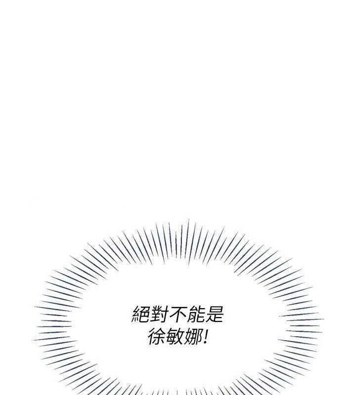 [韩国漫画] Set up!排球少女 剧情,女学生#[158P]-16