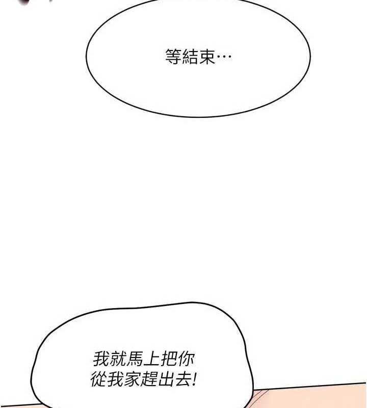 [韩国漫画] Set up!排球少女 剧情,女学生#[158P]-61