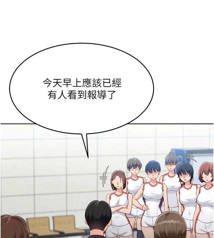 [韩国漫画] Set up!排球少女 剧情,女学生#[156P]-3