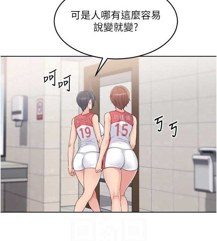 [韩国漫画] Set up!排球少女 剧情,女学生#[156P]-39