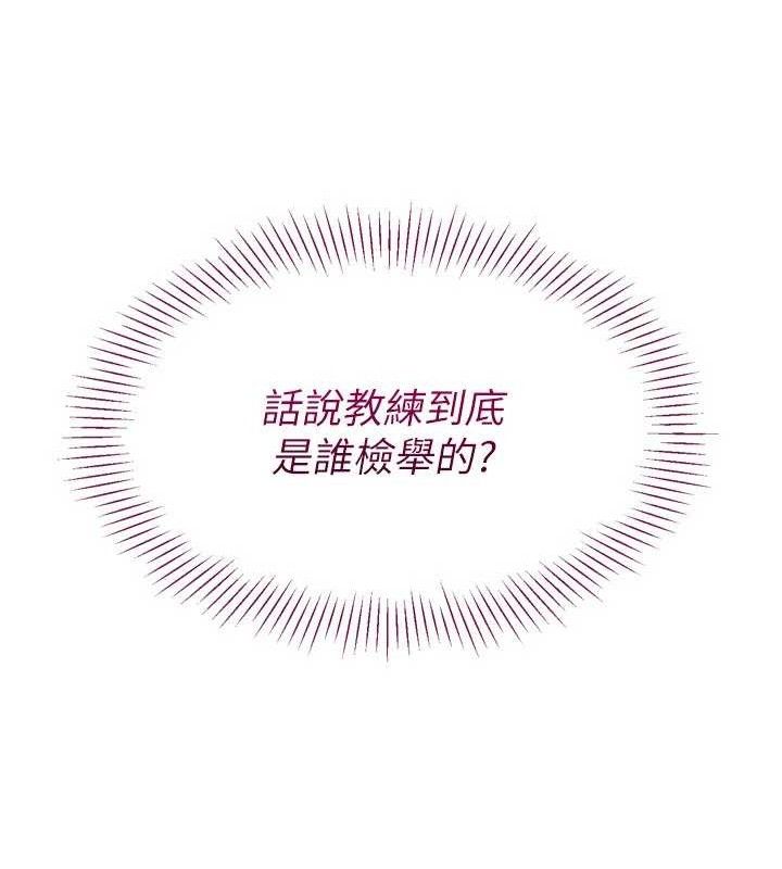 [韩国漫画] Set up!排球少女 剧情,女学生#[156P]-46