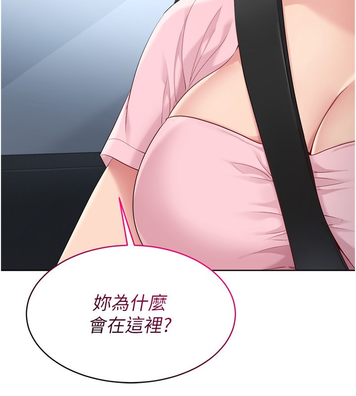 [韩国漫画] Set up!排球少女 剧情,女学生#[157P]-16