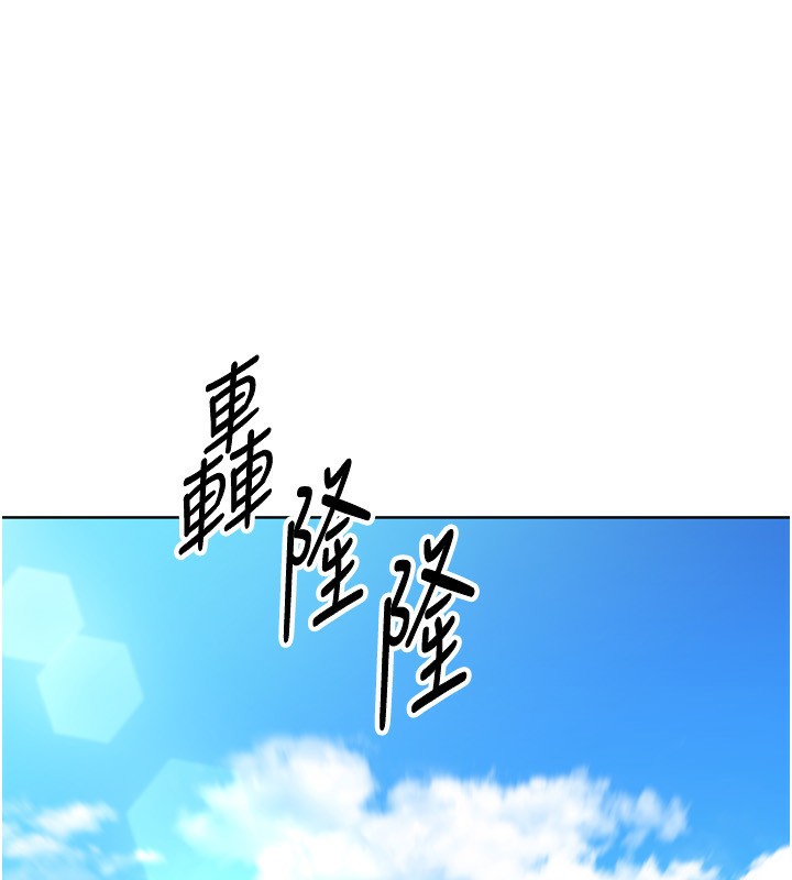 [韩国漫画] Set up!排球少女 剧情,女学生#[157P]-19
