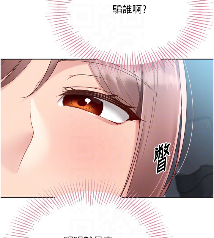 [韩国漫画] Set up!排球少女 剧情,女学生#[157P]-47