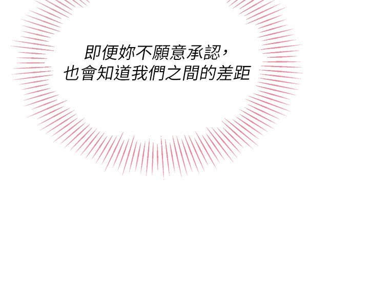 [韩国漫画] Set up!排球少女 剧情,女学生#[157P]-56
