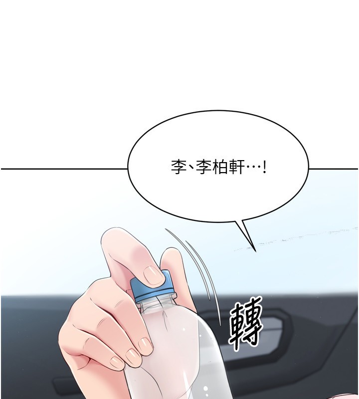 [韩国漫画] Set up!排球少女 剧情,女学生#[157P]-57