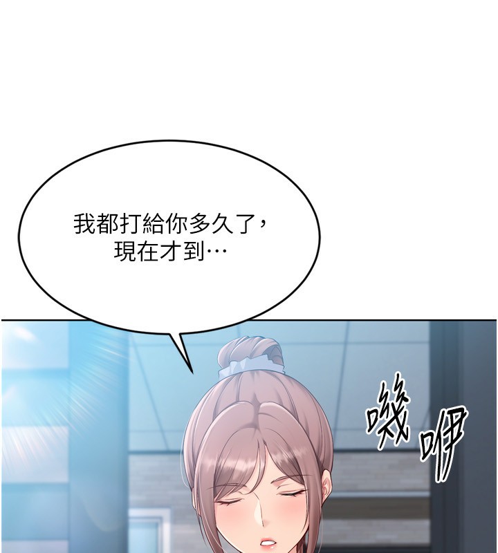 [韩国漫画] Set up!排球少女 剧情,女学生#[157P]-6