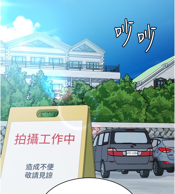 [韩国漫画] Set up!排球少女 剧情,女学生#[157P]-71