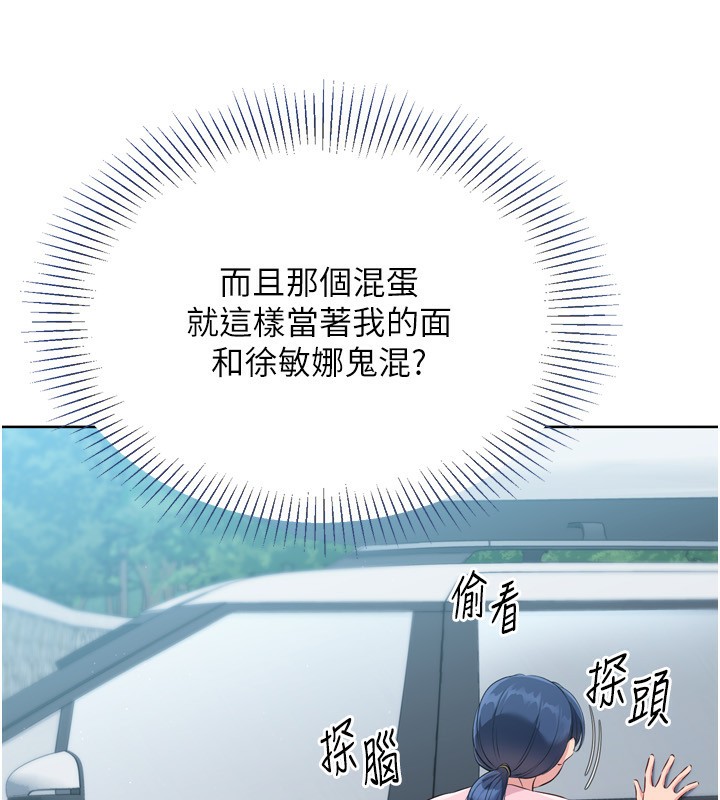 [韩国漫画] Set up!排球少女 剧情,女学生#[157P]-97