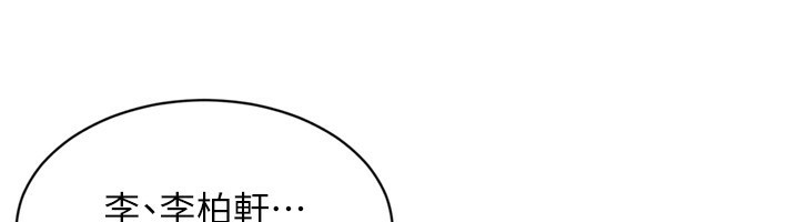 [韩国漫画] Set up!排球少女 剧情,女学生#[157P]-102