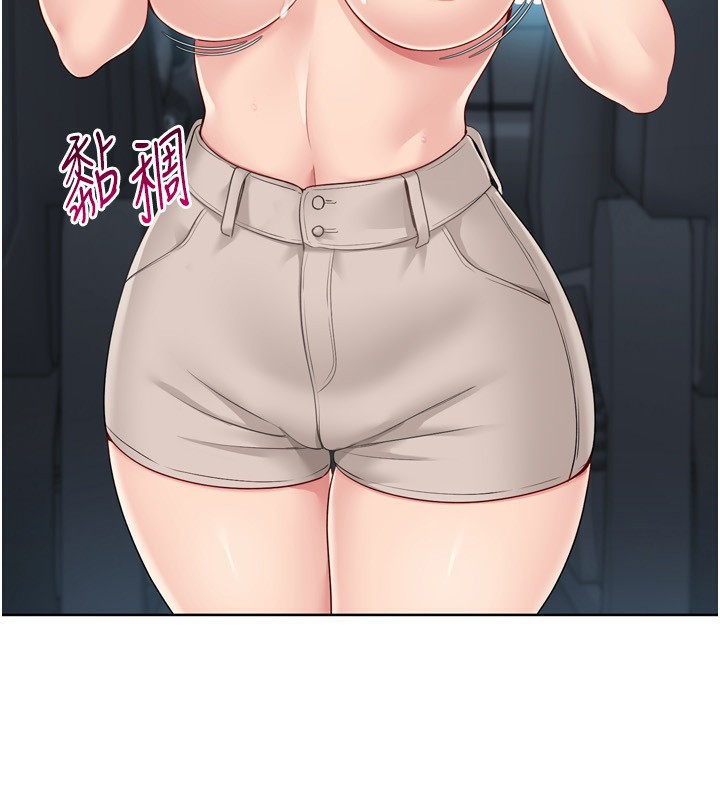 [韩国漫画] Set up!排球少女 剧情,女学生#[157P]-106