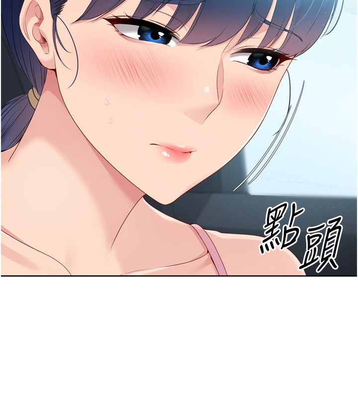 [韩国漫画] Set up!排球少女 剧情,女学生#[157P]-11