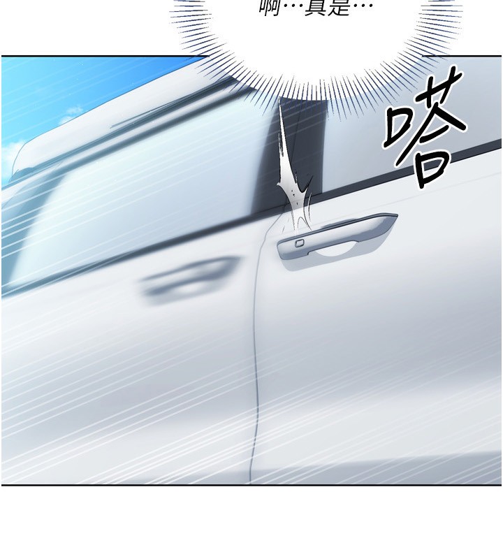 [韩国漫画] Set up!排球少女 剧情,女学生#[157P]-13