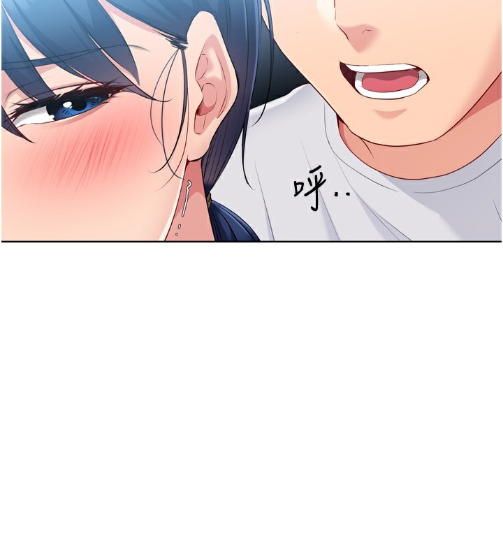 [韩国漫画] Set up!排球少女 剧情,女学生#[157P]-142
