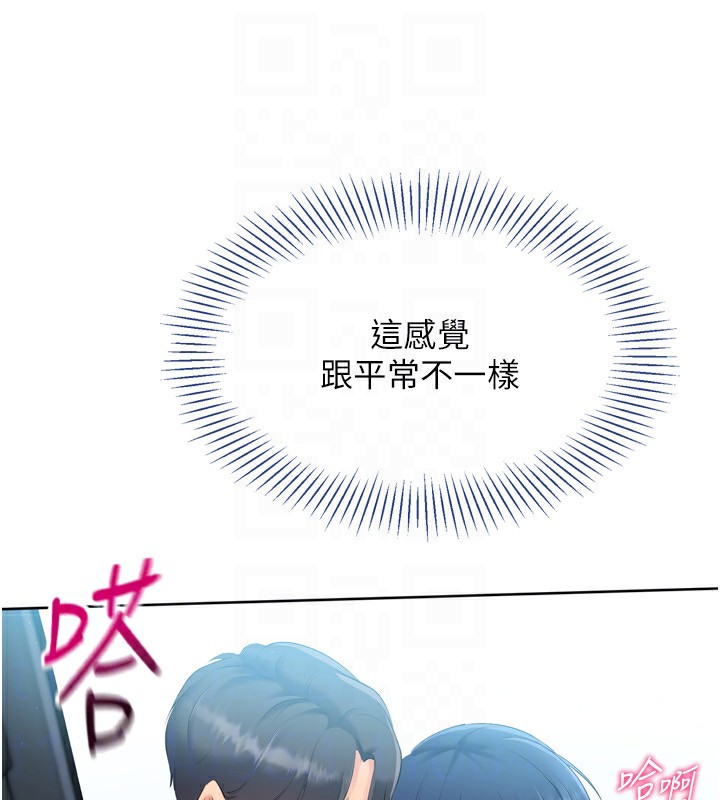 [韩国漫画] Set up!排球少女 剧情,女学生#[157P]-143