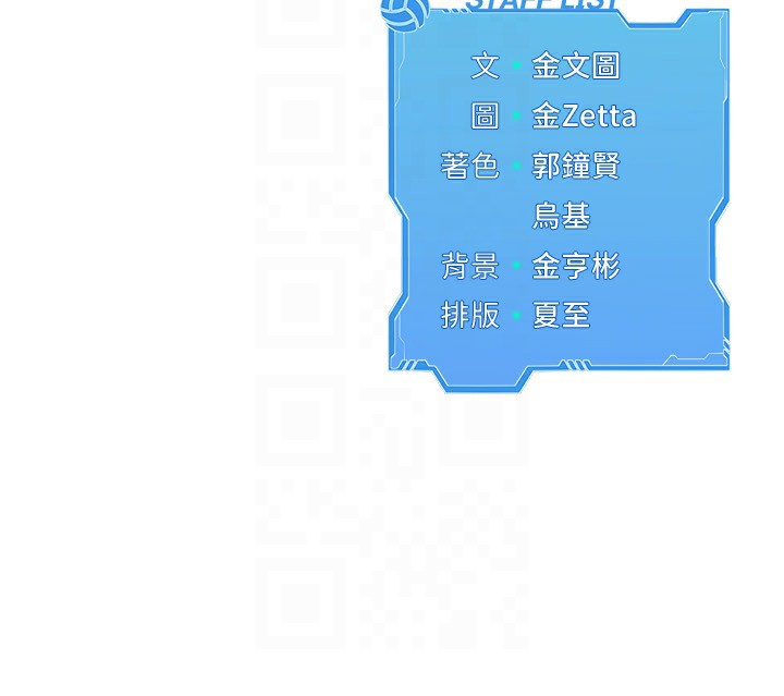 [韩国漫画] Set up!排球少女 剧情,女学生#[157P]-157