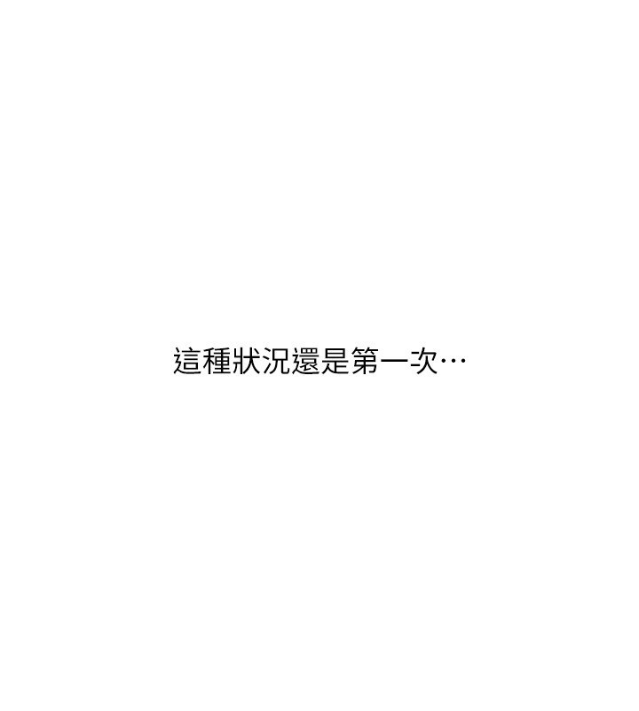[韩国漫画] Set up!排球少女 剧情,女学生#[157P]-44