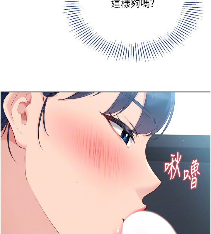 [韩国漫画] Set up!排球少女 剧情,女学生#[157P]-53