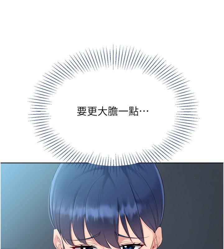 [韩国漫画] Set up!排球少女 剧情,女学生#[157P]-62