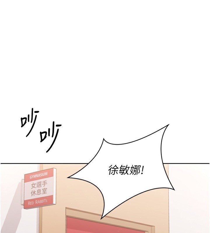 [韩国漫画] Set up!排球少女 剧情,女学生#[180P]-31