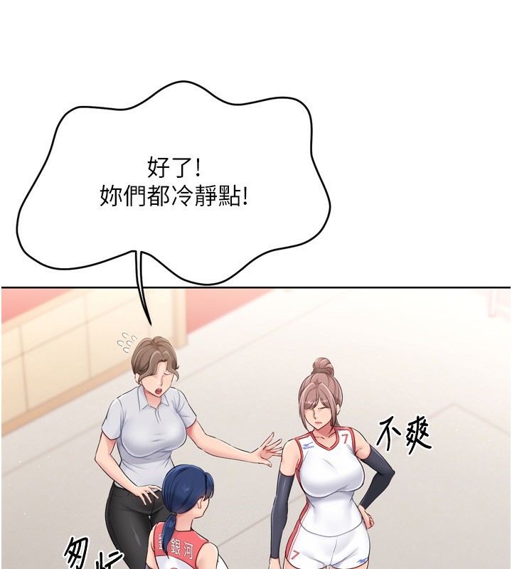 [韩国漫画] Set up!排球少女 剧情,女学生#[180P]-42