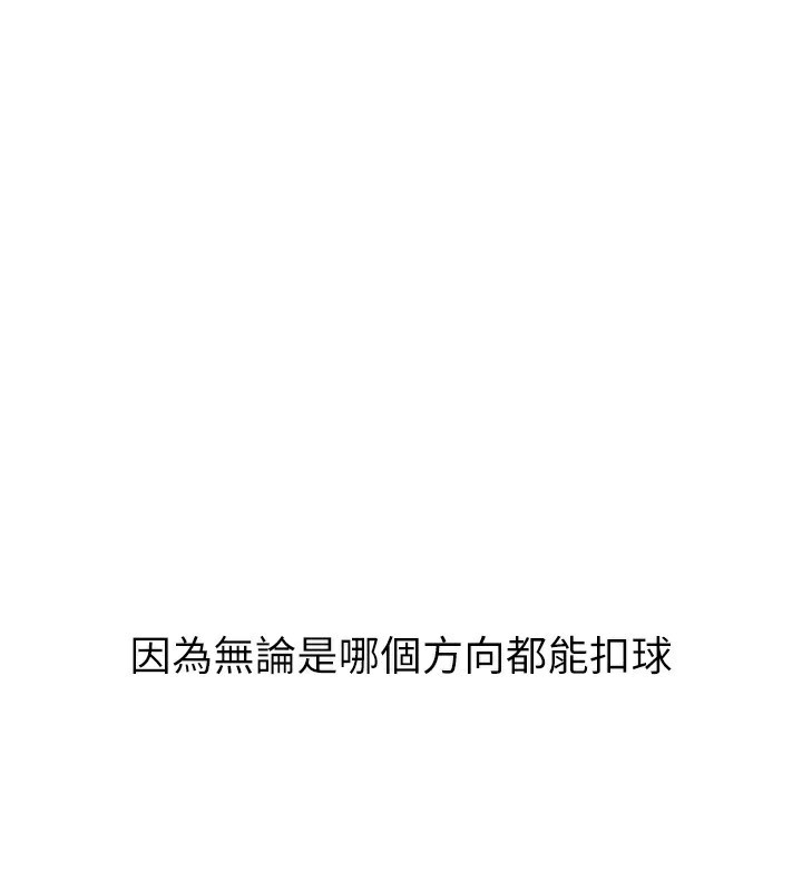 [韩国漫画] Set up!排球少女 剧情,女学生#[180P]-65