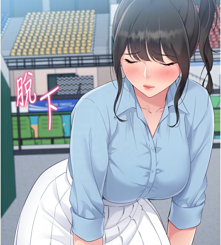 [韩国漫画] Set up!排球少女 剧情,女学生#[180P]-87
