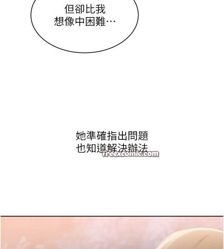 [韩国漫画] Set up!排球少女 剧情,女学生#[159P]-112