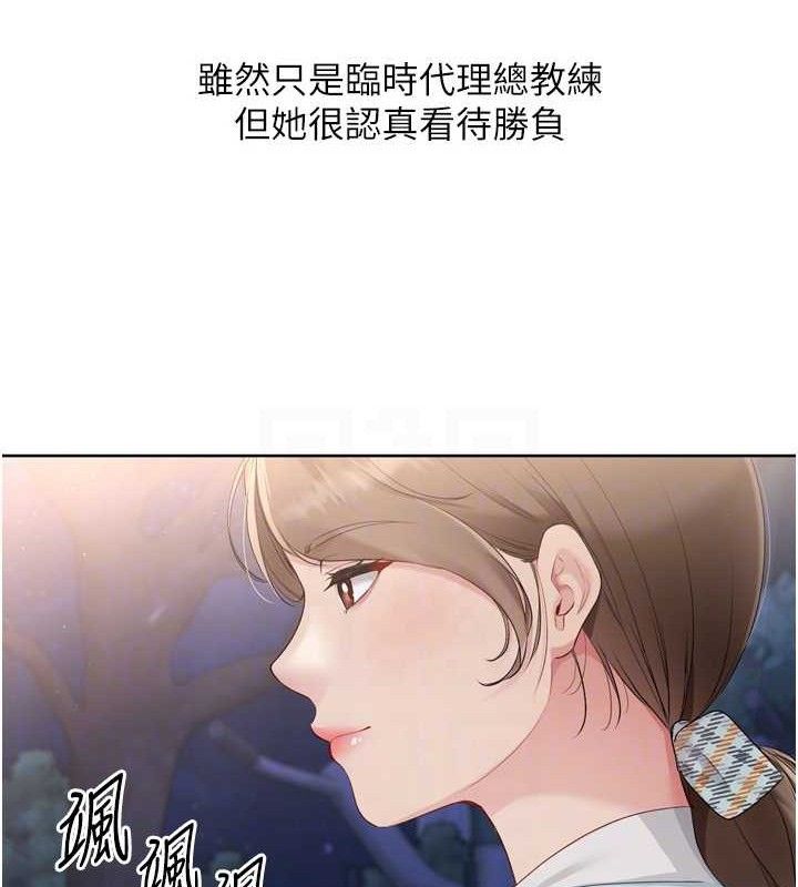 [韩国漫画] Set up!排球少女 剧情,女学生#[159P]-115