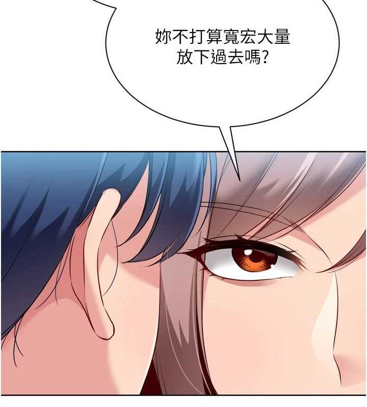 [韩国漫画] Set up!排球少女 剧情,女学生#[159P]-148