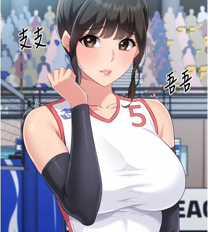[韩国漫画] Set up!排球少女 剧情,女学生#[159P]-157