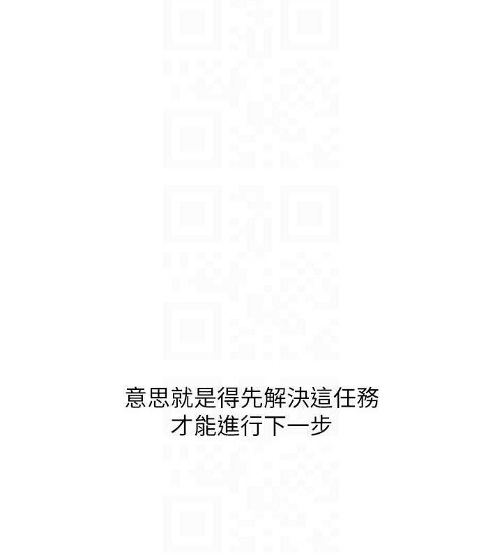 [韩国漫画] Set up!排球少女 剧情,女学生#[159P]-27