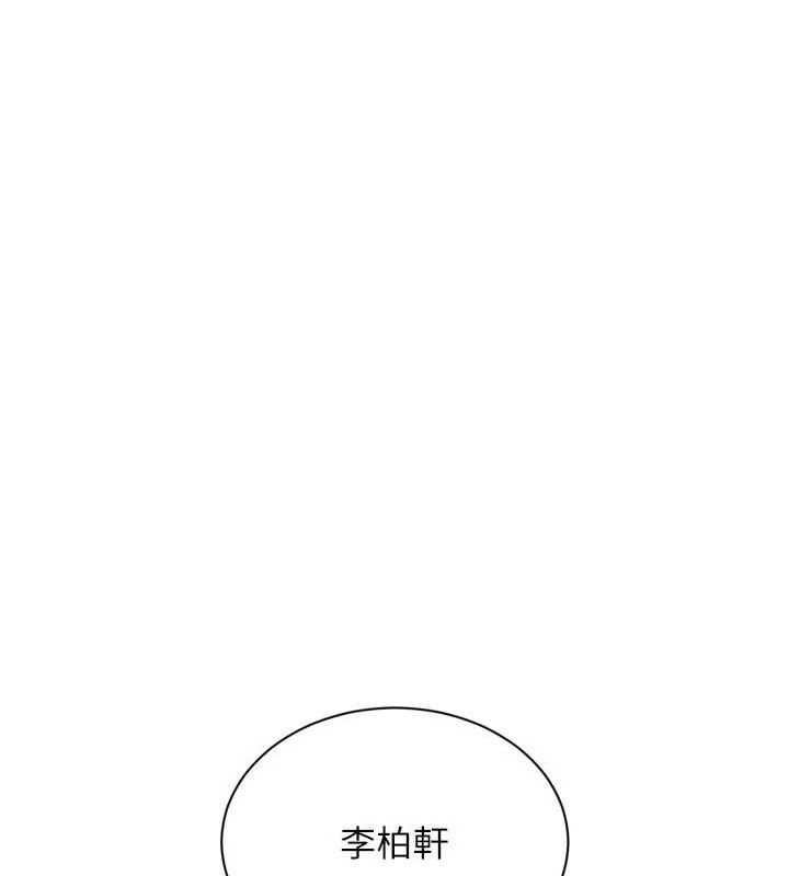 [韩国漫画] Set up!排球少女 剧情,女学生#[159P]-30