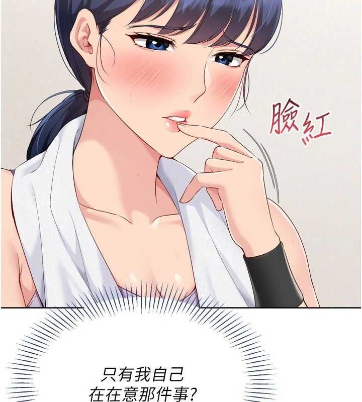 [韩国漫画] Set up!排球少女 剧情,女学生#[159P]-43