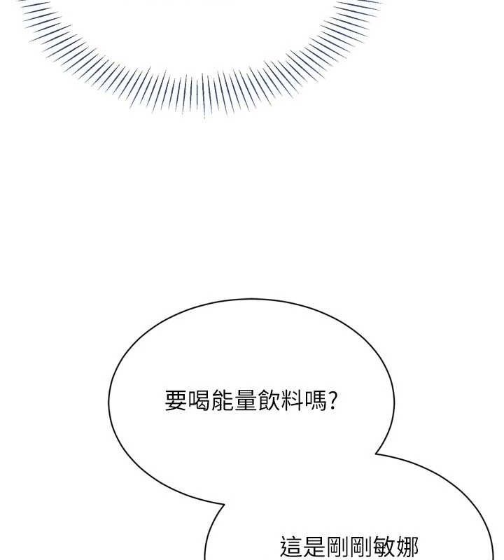 [韩国漫画] Set up!排球少女 剧情,女学生#[159P]-44
