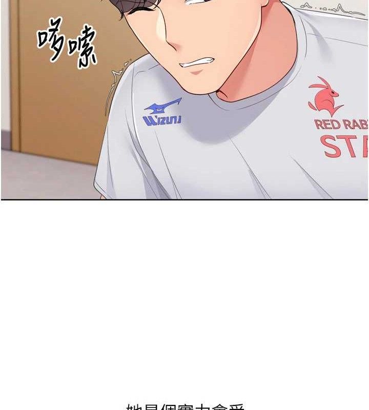 [韩国漫画] Set up!排球少女 剧情,女学生#[159P]-53