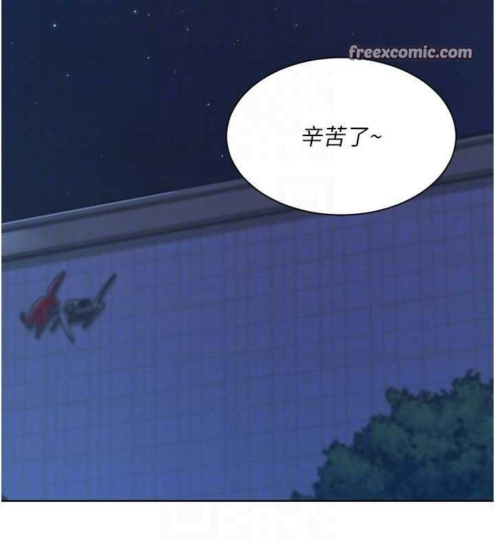 [韩国漫画] Set up!排球少女 剧情,女学生#[159P]-98