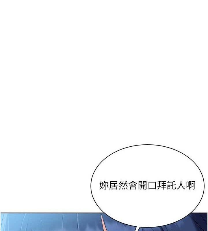 [韩国漫画] Set up!排球少女 剧情,女学生#[173P]-1