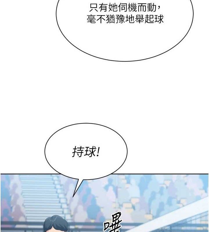 [韩国漫画] Set up!排球少女 剧情,女学生#[173P]-118