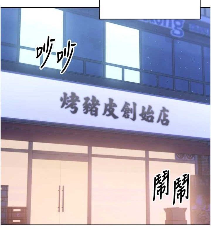 [韩国漫画] Set up!排球少女 剧情,女学生#[173P]-68