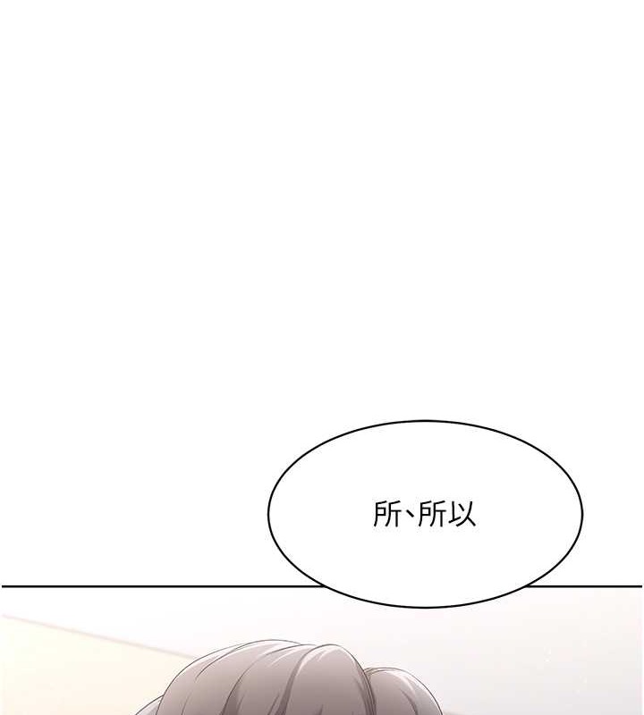 [韩国漫画] Set up!排球少女 剧情,女学生#[110P]-1