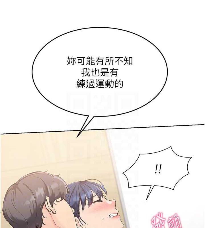 [韩国漫画] Set up!排球少女 剧情,女学生#[110P]-106