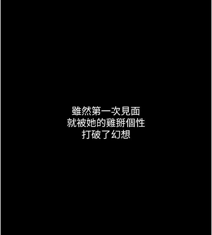 [韩国漫画] Set up!排球少女 剧情,女学生#[110P]-36